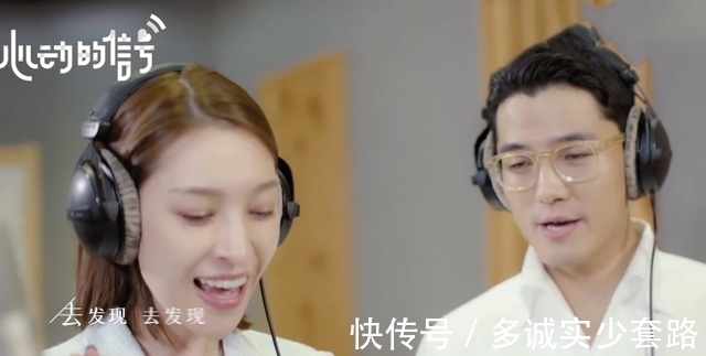 节目组|《心动4》节目组七夕嗑cp，男一女四甜蜜同框，跟女二全程无互动