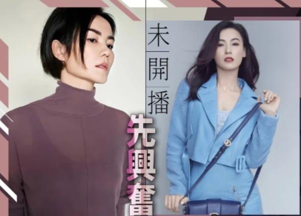 王菲张柏芝将在《浪姐2》世纪同台?张曾点赞王菲,并称真心祝福