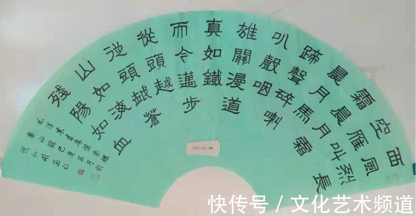 李玉仁#著名书法家李玉仁——向全国人民拜年!