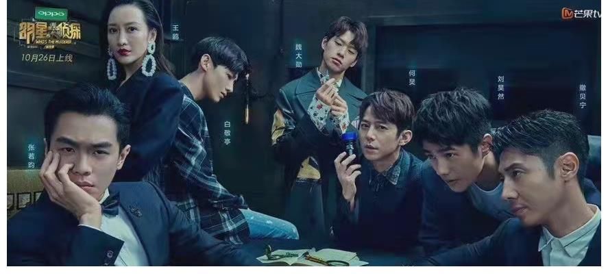 《明侦》第七季路透，双北恐无望