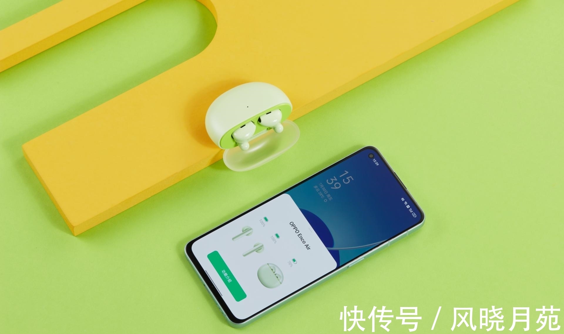 tws|OPPO Enco Air正年「青」图赏：高颜值外观下隐藏着越级品质