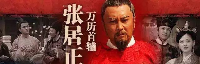 顾明|都是顾明大臣;周公旦、霍光、张居正,鳌拜等为何命运如此不同?