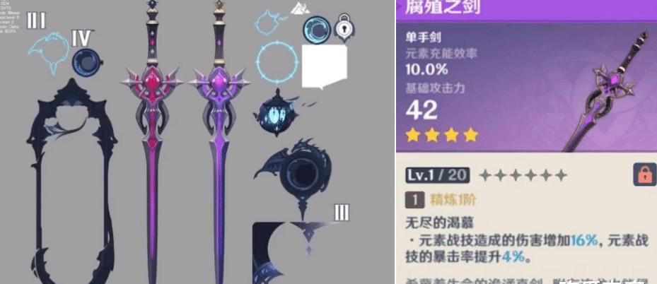 爆新|原神1.2版本又爆新内容，新武器新圣遗物来袭，水套专为公子定制
