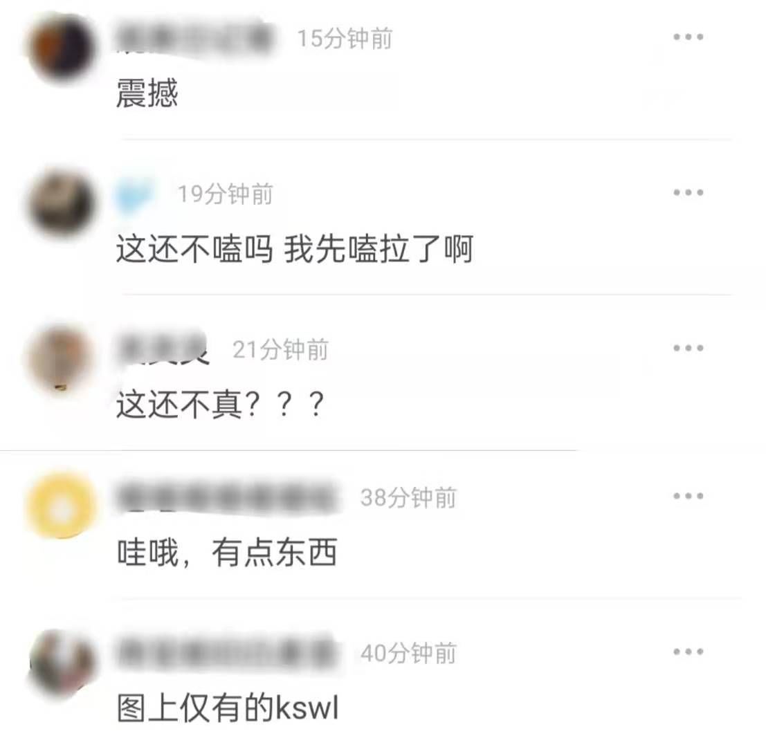 绯闻|跑男导演与宋雨琦传出绯闻，二人互动细节遭扒，被指为爱打压baby