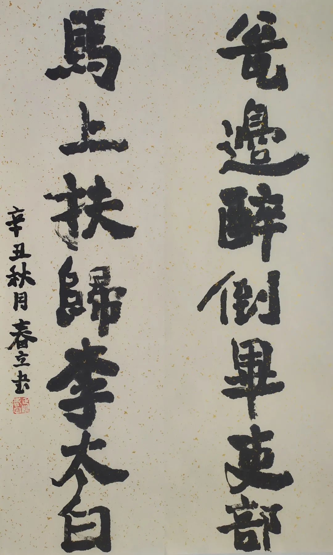 书画#「马春立」|丹青追梦 水墨本色-中国当代书画名家个人云展览