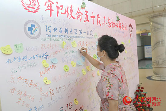 马宇|致敬医师！河北医大一院推出“暖医行动”活动