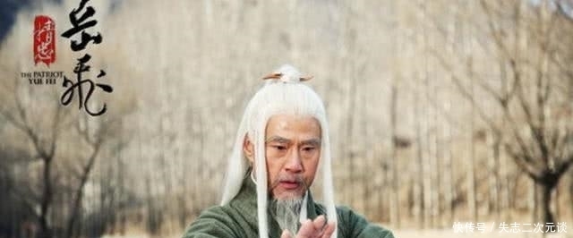 岳飞|传说周侗有5个徒弟,四徒弟岳飞号称“万人敌”,林冲排在第二?