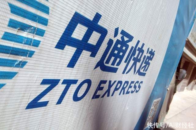 房地产|跨界入局房地产?中通快递豪斥2亿成立地产公司，副总裁亲自挂帅