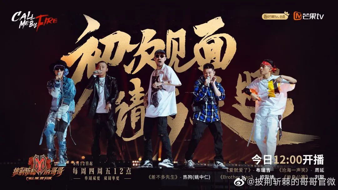 瑞奇|终于有一档节目，能好好谈谈“男人的质感”