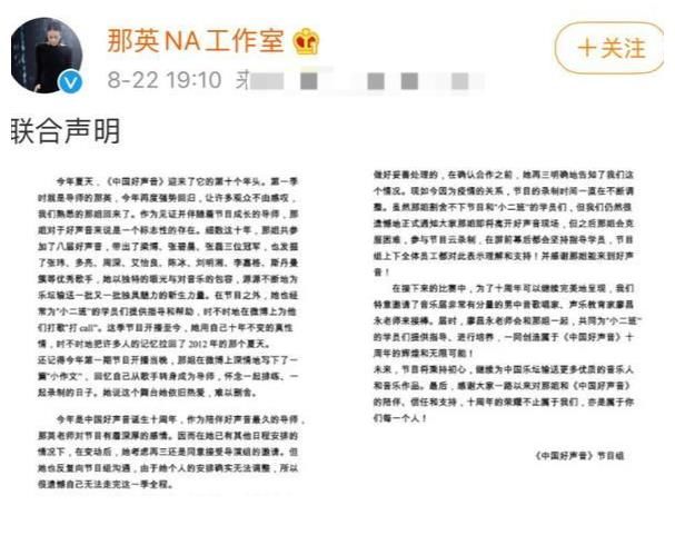 2022《好声音》导师来了，李荣浩连任，周杰伦、张杰在预谈中