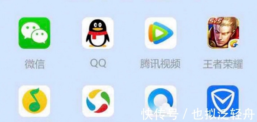 互联网公司|动真格了！腾讯被工信部点名，要求暂停更新所有APP，微信呢？
