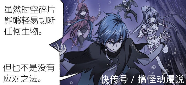 史莱克七怪|斗罗大陆:麒麟发现唐三,史莱克七怪进入混沌,时空碎片能限制他