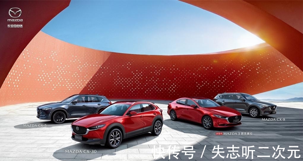 官方|《嗨放派》即将开播 长安马自达担纲节目官方指定座驾