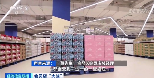 沃尔玛|开业首日被“砸场子”？家乐福称遭供应商施压！沃尔玛回应