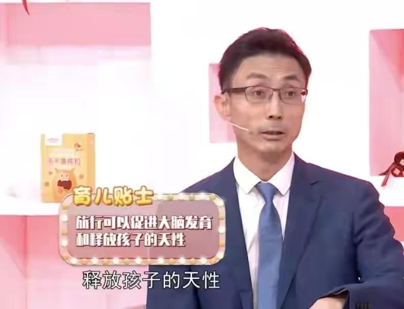 坚韧|学霸妈妈带娃有一套：不上补习班，3年走遍中国，孩子还特别优秀