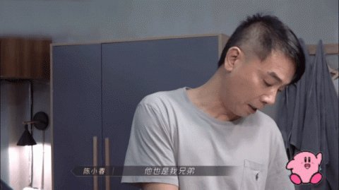 哥哥|披荊斬棘的哥哥：陳小春送禮布瑞吉彰顯格局，GAI的反應很真實