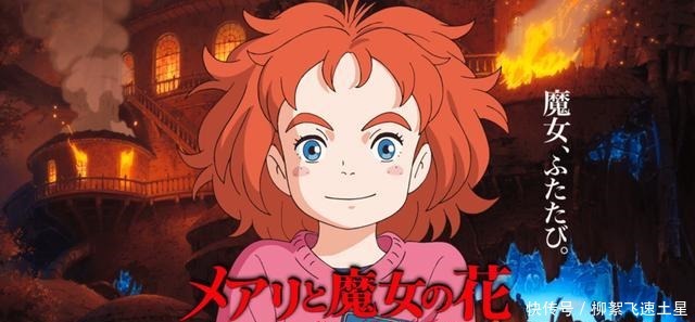 魔女日文 魔女日文