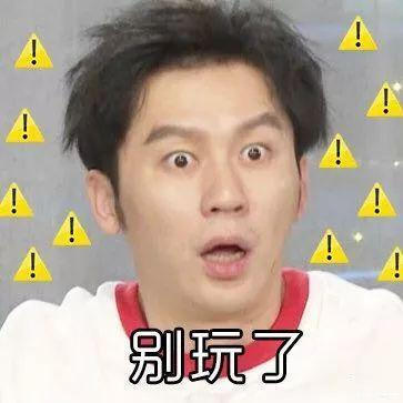 《跑男》宋雨琦情商低還是沒禮貌多次調(diào)侃鄭愷矮,引發(fā)彈幕吐槽