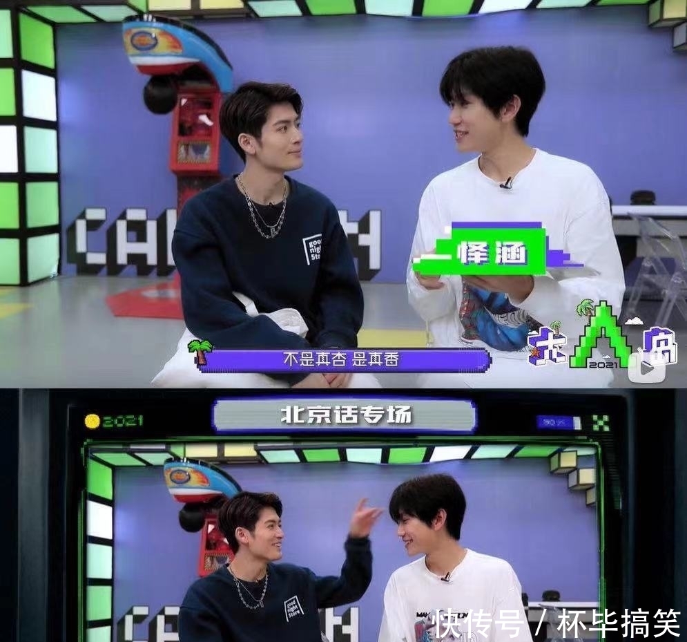 《创4》力丸措辞不当，节目组用字幕掩饰，看到真实翻译网友怒了