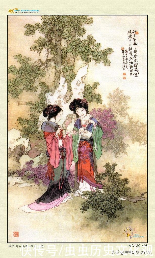 华三川百美图全套鉴赏