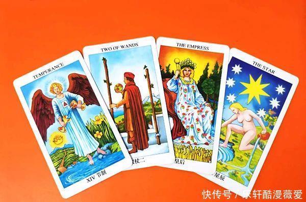 名字|塔罗占卜心里专注地想着一个人的名字,测试Ta对我是认真的吗