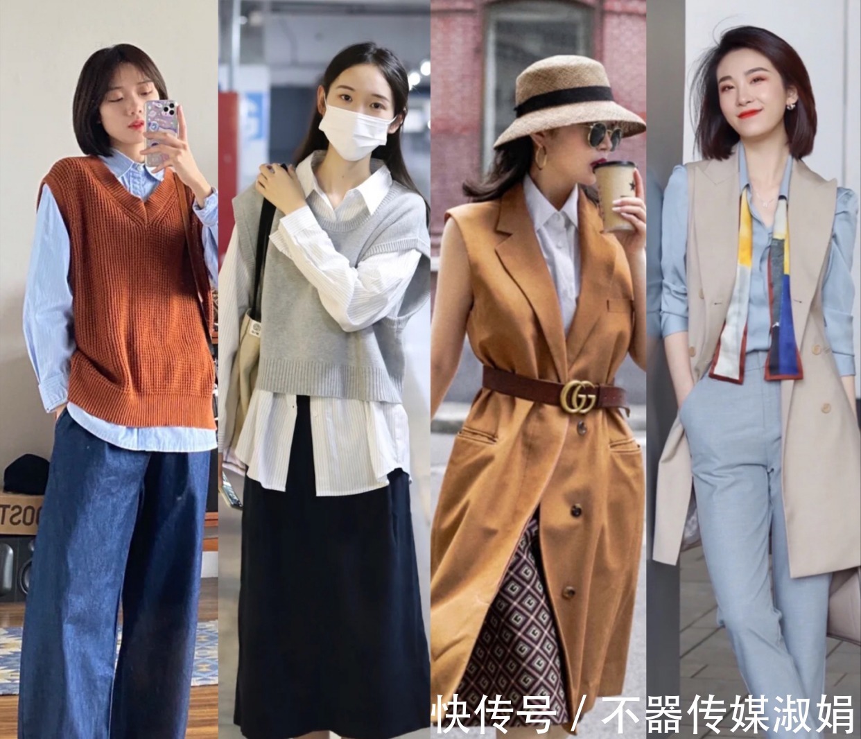 马甲|秋季穿搭怎能少了马甲？搭配t恤、衬衫叠穿时髦实用