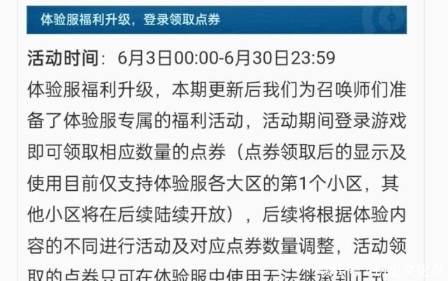 赵子龙|王者荣耀：体验服英雄批量优化，整改后的梦奇似乎被砍了大动脉