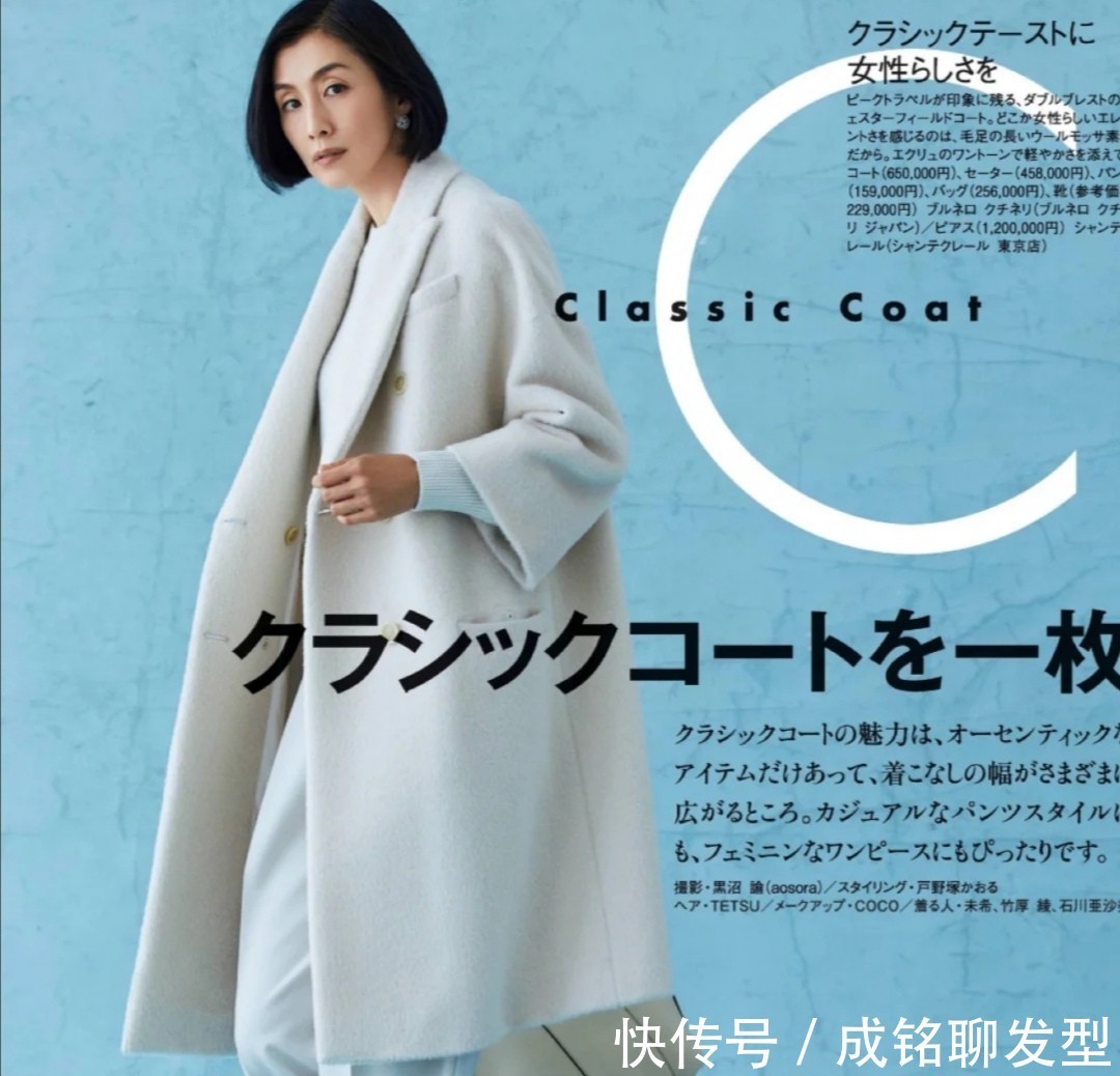 女人 四十岁的女人多试试白色大衣!百搭清爽又有气质,比同龄人更年轻