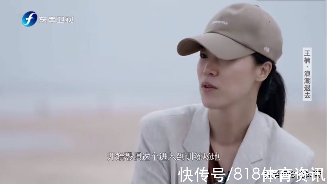 鲁豫有约|王楠:02年兵败釜山亚运我被媒体黑惨了,戴戒指被骂,连笑都是错的
