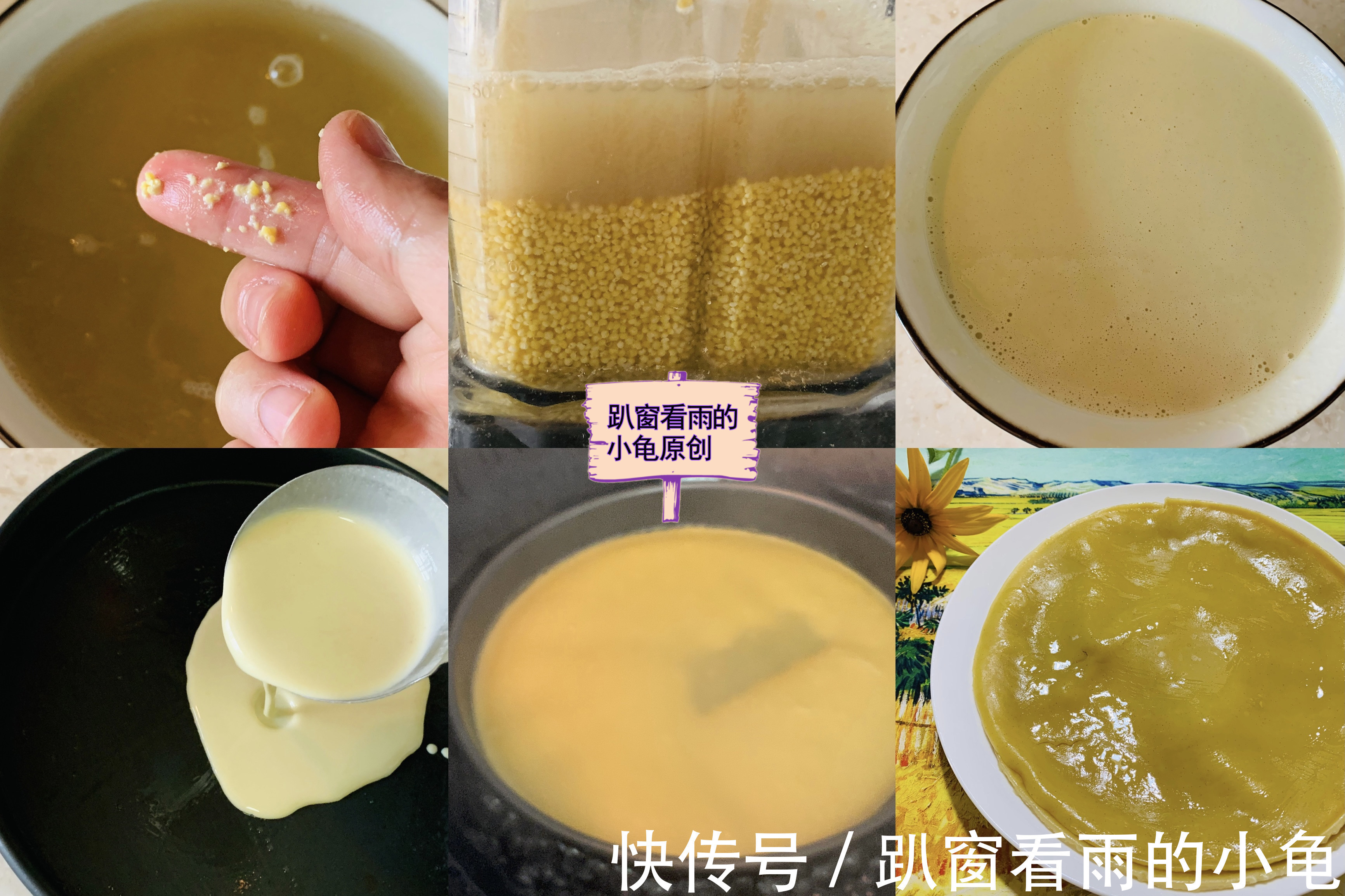 苋菜|明日小暑，牢记“5多吃、2少吃”，应季而食，营养健康，顺利入伏