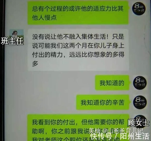宝宝|孩子突然不愿意去幼儿园，在嘴里嘀咕“一个人”，家长蹲守后怒了