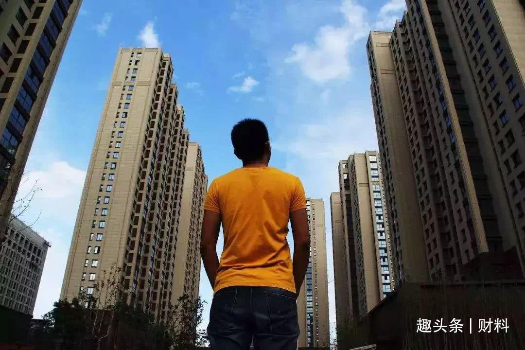 炒房者|“房产税”要来了专家提免征方案,超出面积缴税,房价会降吗