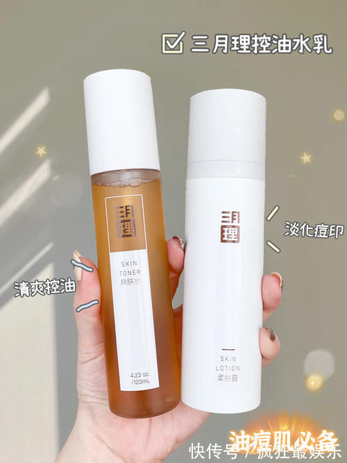 学生党|寒假用了7天就能变美的白菜好物,学生党一个也不能错过!