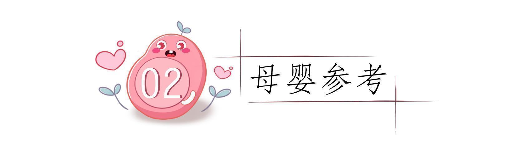 计划表|宝妈经验:五个月帮儿子长高8厘米,我做了哪些努力?