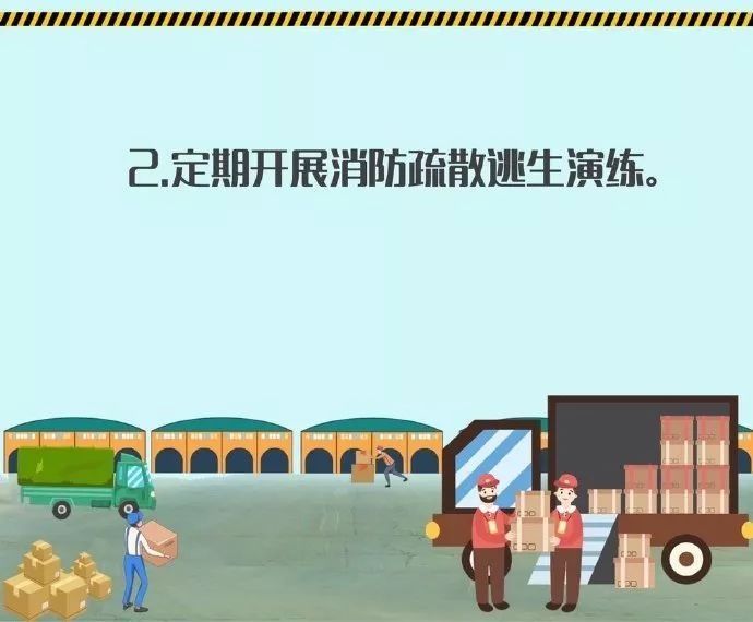 夜后|“尾款人”之夜后 →_→ 快递井喷，仓库防火要点必须看！