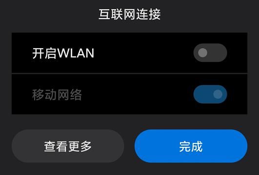 告诉|为什么没人告诉我,手机居然还能有线上网?!