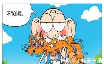 爆笑校园|爆笑校园：全新“家庭清扫机”，360度无死角，你值得拥有