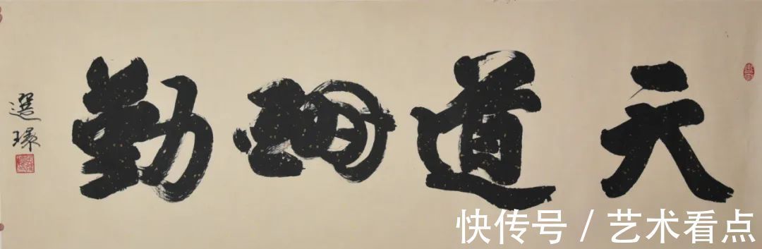 书法|【百年盛世·大家风范】著名书法家侯选环作品展