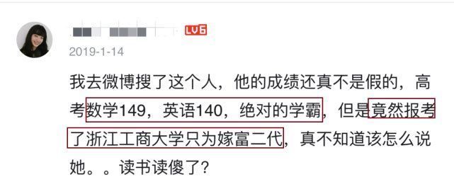 主持人|“不嫁5000萬富二代，靈魂都會毀了”，這個拜金女是怎么醒悟的？