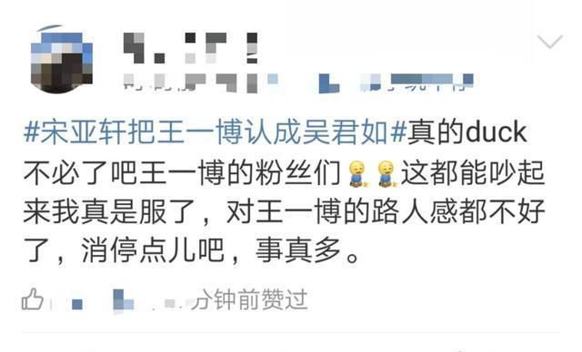 王牌家族清早被掀被子，素颜曝光，范丞丞认不出张小斐包场求原谅