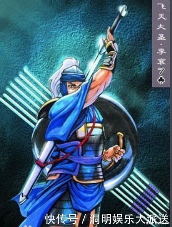 朱武|他在梁山排名垫底,实力却不输给鲁智深、武松,成名绝招至今成谜