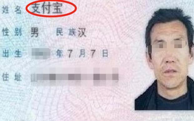 民警|爸爸姓“老”,带三胞胎儿子上户口时被民警怒斥:喝醉后起的名