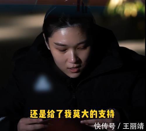 东京奥运会|王梦洁回应网络质疑,身心备受打击和考验,感谢队友和教练的支持