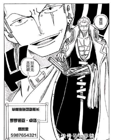 火影忍者|火影忍者斑爷君临海贼王顶上战场;罗宾、娜美化身美丽精灵