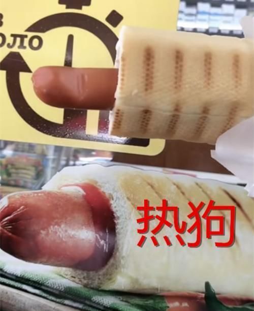 有种“套路”叫图片仅供参考,热狗雪糕没啥,看到方便面说多都是泪