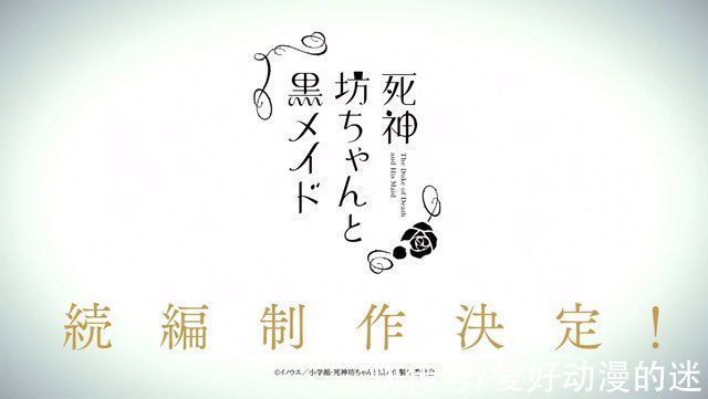 续作|七月新番陆续完结，这几部新番确定还有续作!