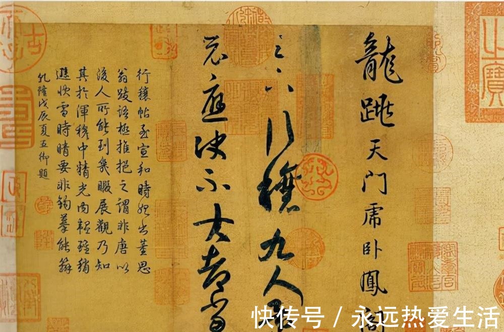 丧乱帖&王羲之的22封信,妙绝古今