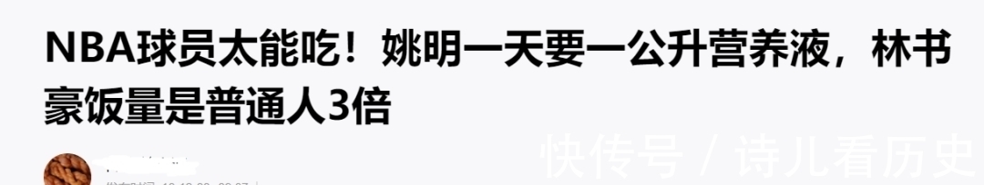 阿泰|姚明身材“胖成球”走红网络!还有谁记得,他曾是表情包三巨头?