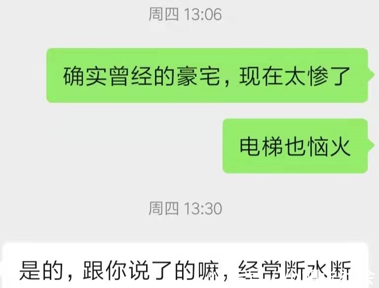 海客瀛洲|重庆朝天门房价破10万一平,周边豪宅却不涨反跌,炒房客血亏!