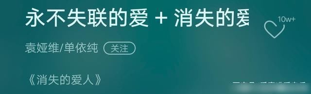 《天赐的声音》总决赛阵容公布，有两位好声音学员，未见单依纯